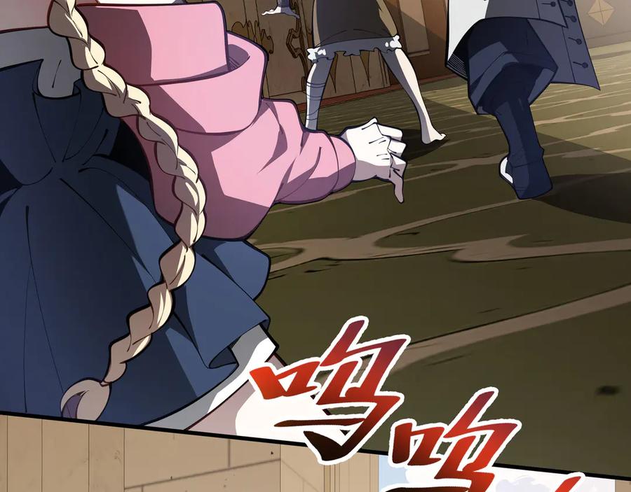 《我契约了我自己》第79话 哀婆鸟 第91页