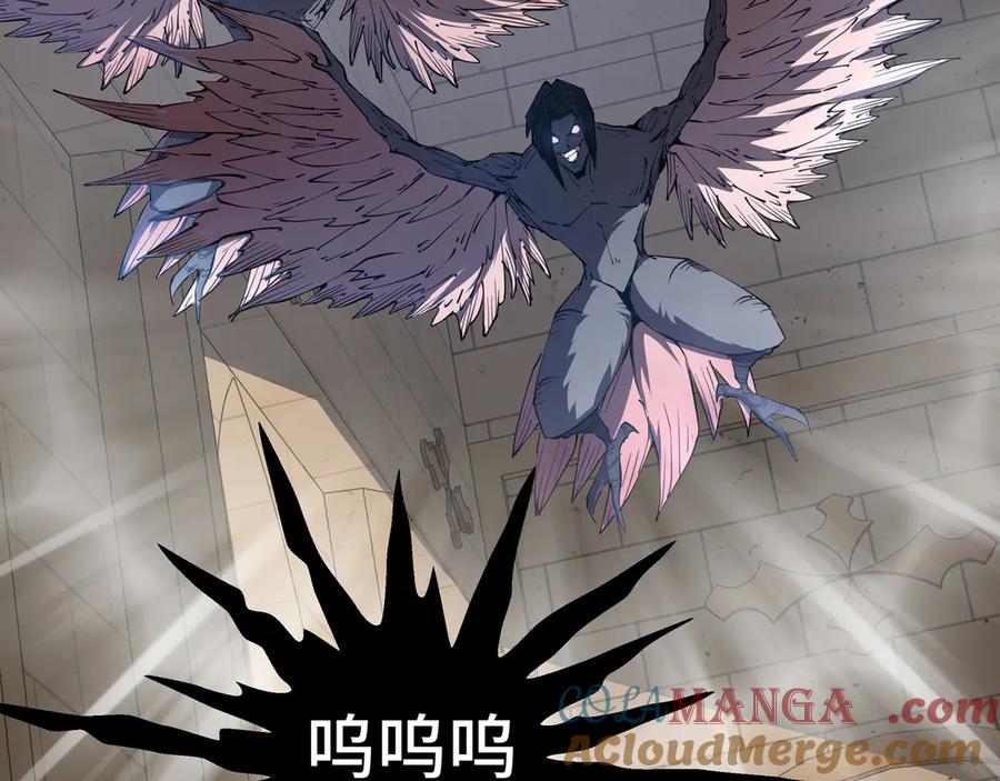 《我契约了我自己》第79话 哀婆鸟 第89页