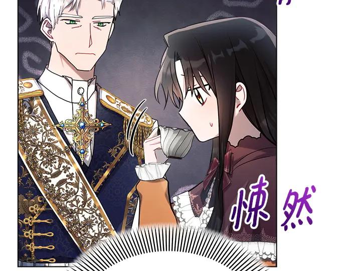 《黑暗皇女：雅什泰洛迪》第27话 第64页