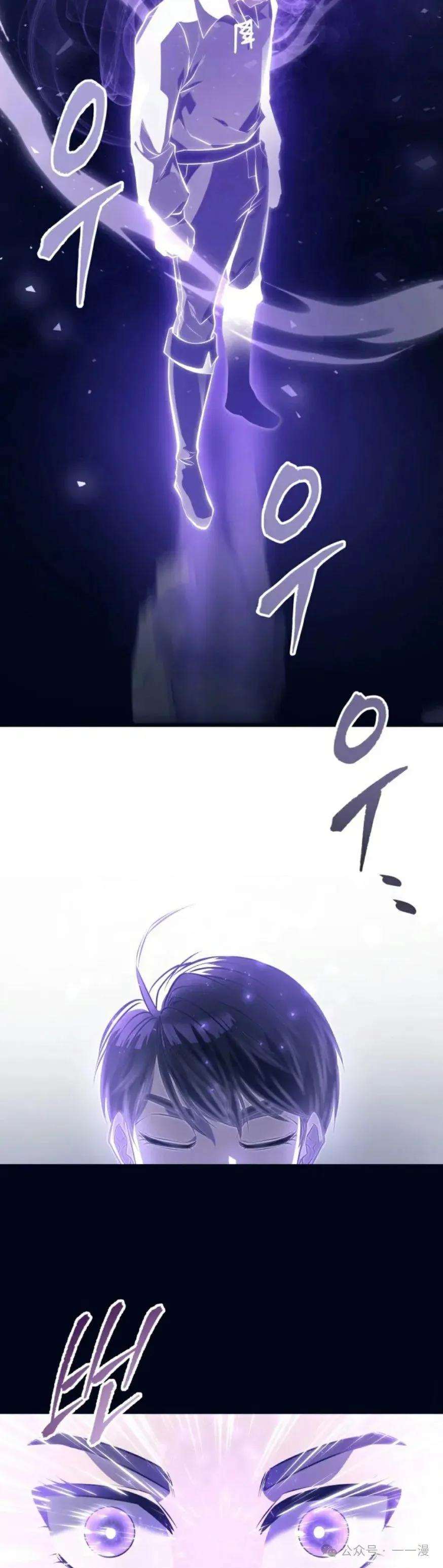 屠龙者回归 - 第1集 - 第59张图