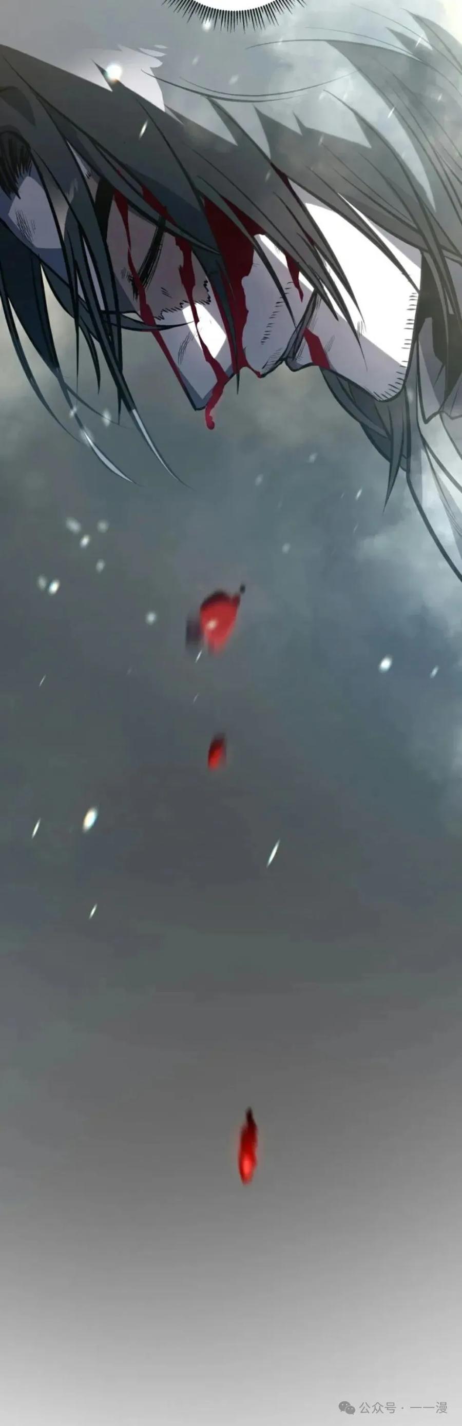 屠龙者回归 - 第1集 - 第33张图