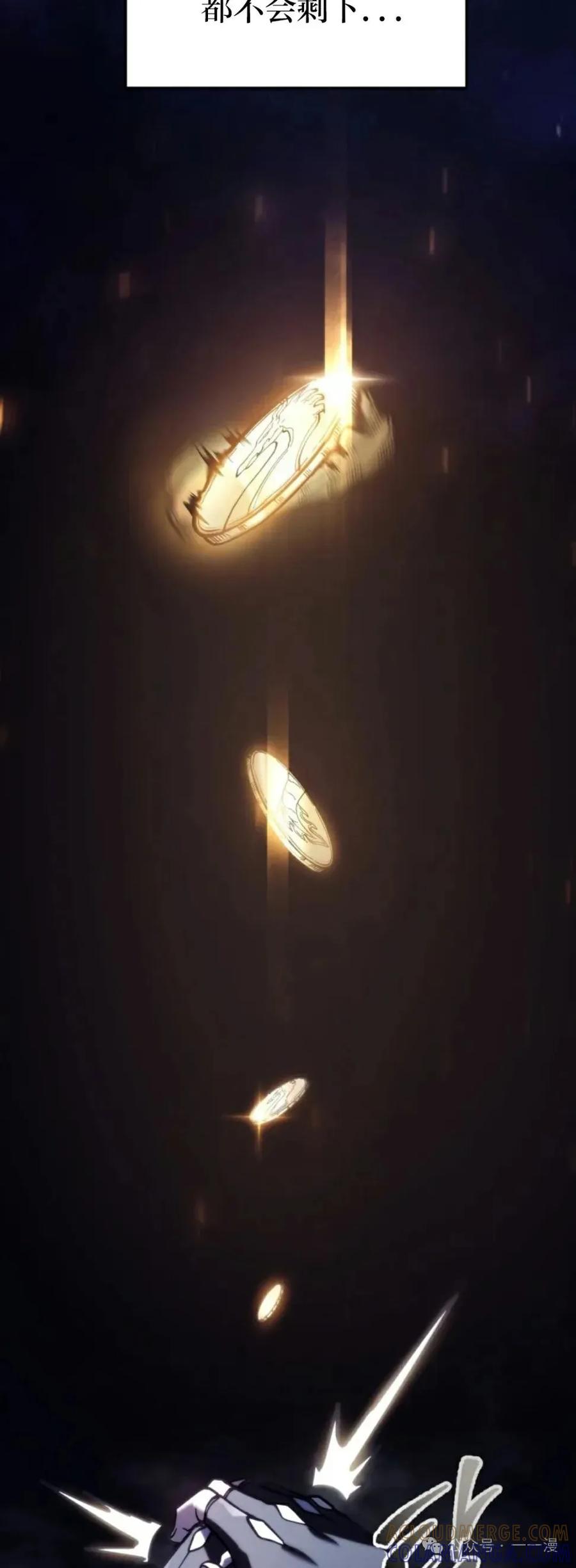 屠龙者回归 - 第1集 - 第16张图