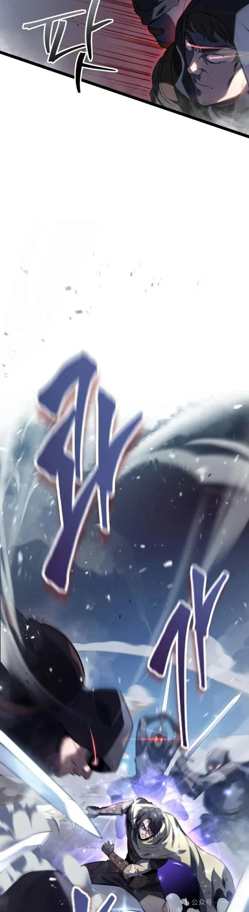 屠龙者回归 - 第1集 - 第27张图