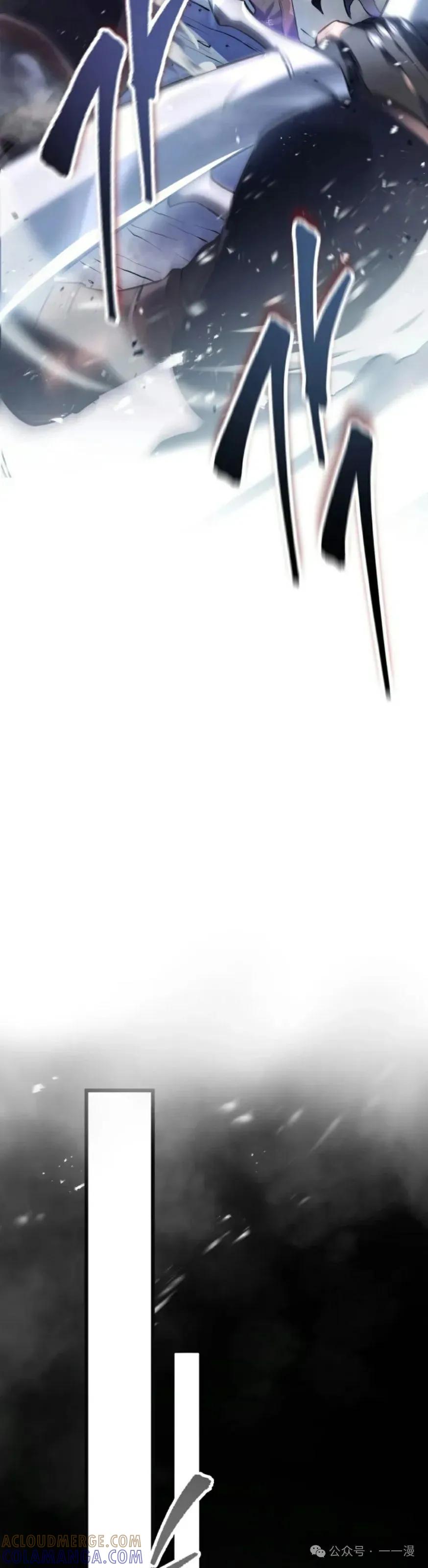 屠龙者回归 - 第1集 - 第28张图