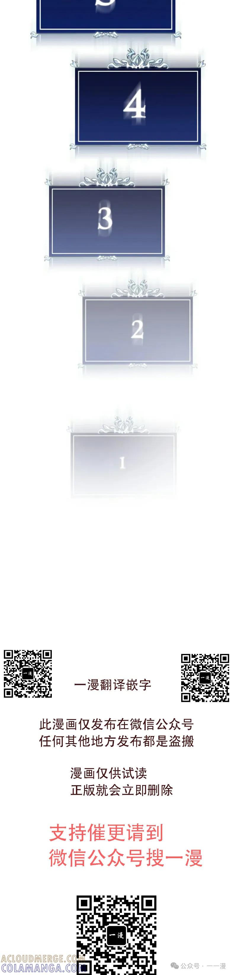 屠龙者回归 - 第1集 - 第40张图