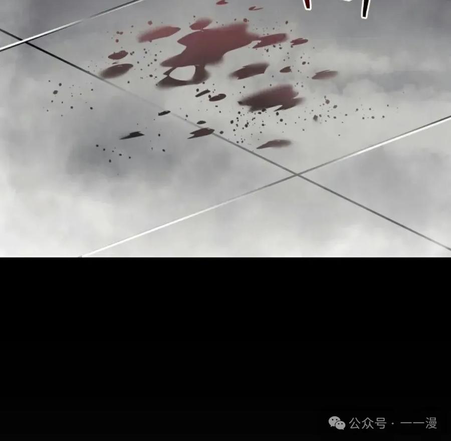 屠龙者回归 - 第1集 - 第74张图