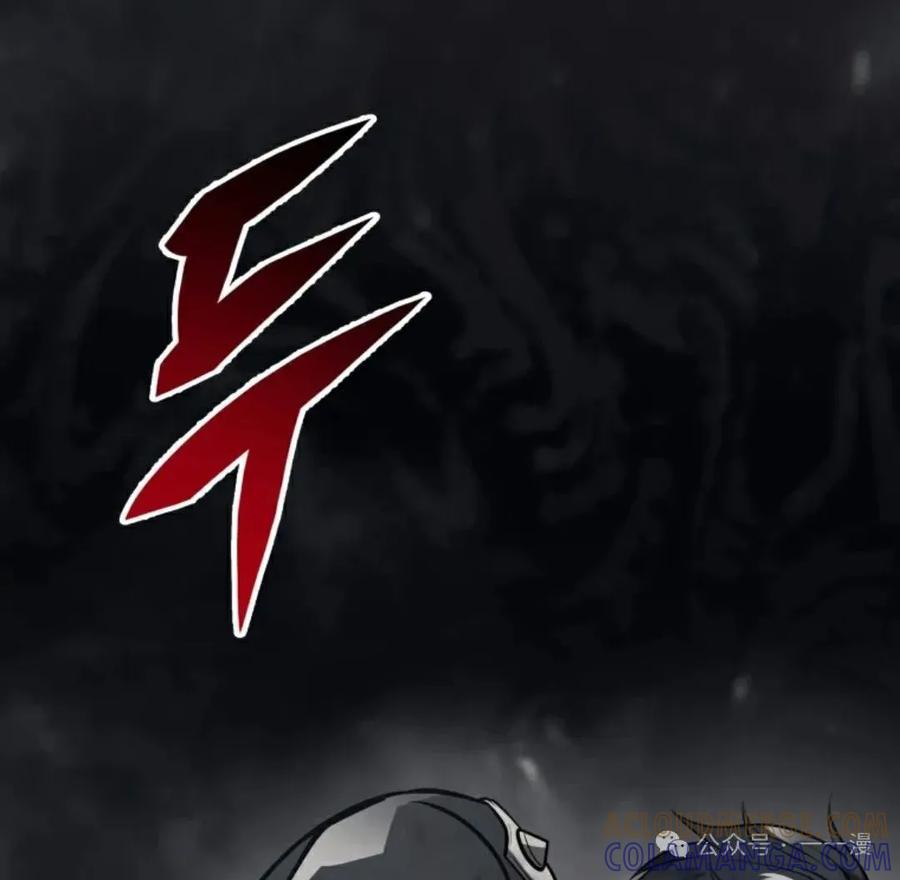 屠龙者回归 - 第1集 - 第76张图