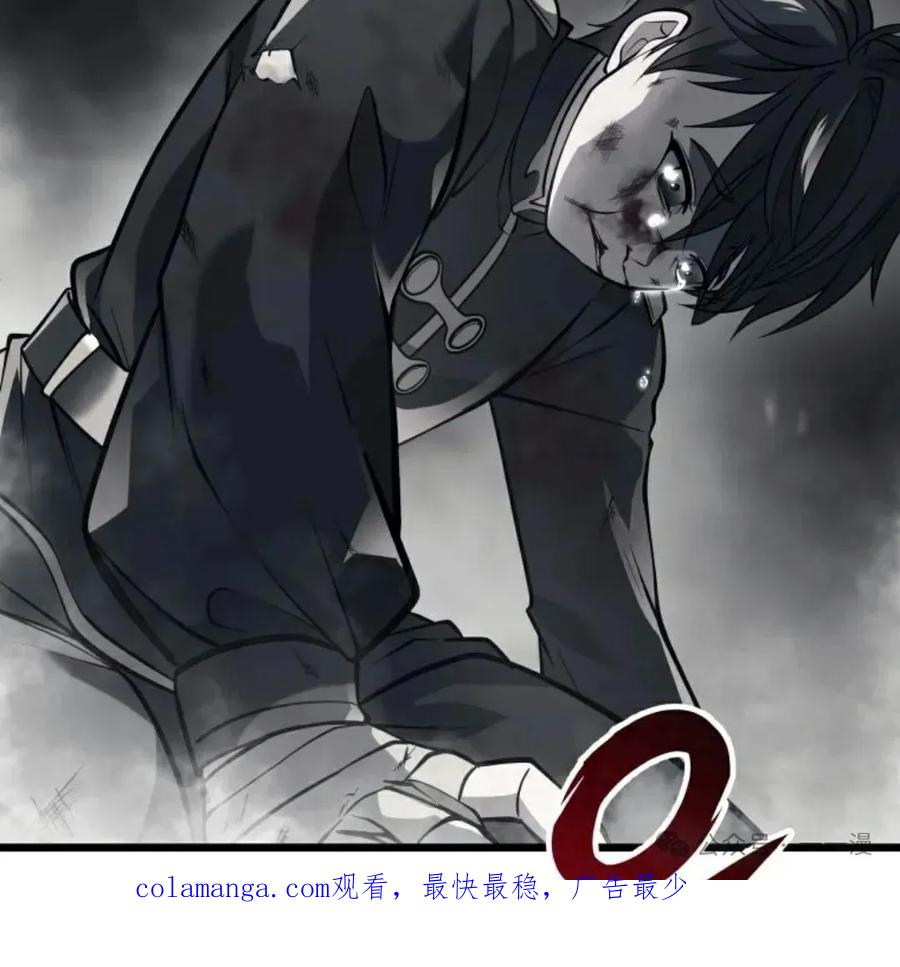 屠龙者回归 - 第1集 - 第77张图