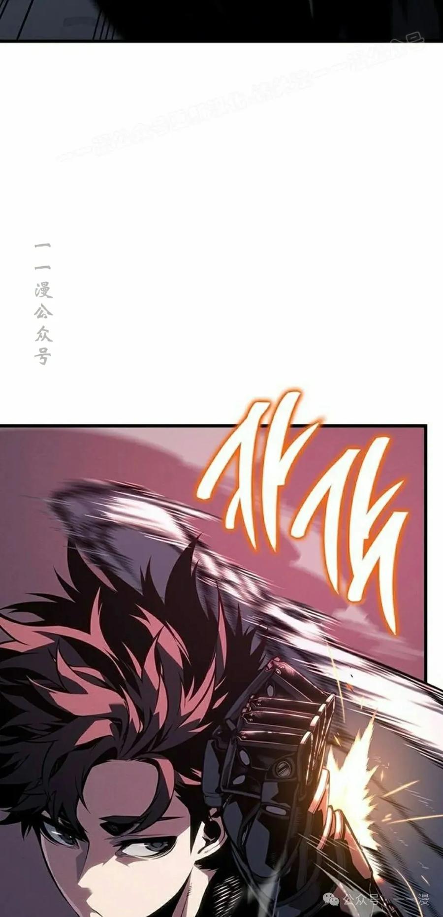 《坏骨之血》第10集 第54页