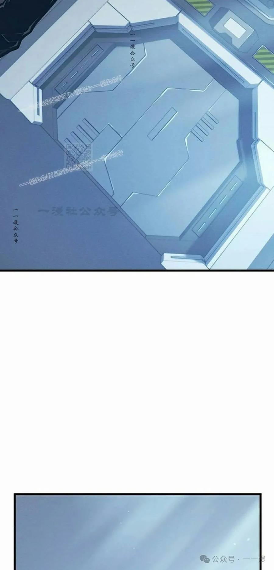 《坏骨之血》第10集 第104页