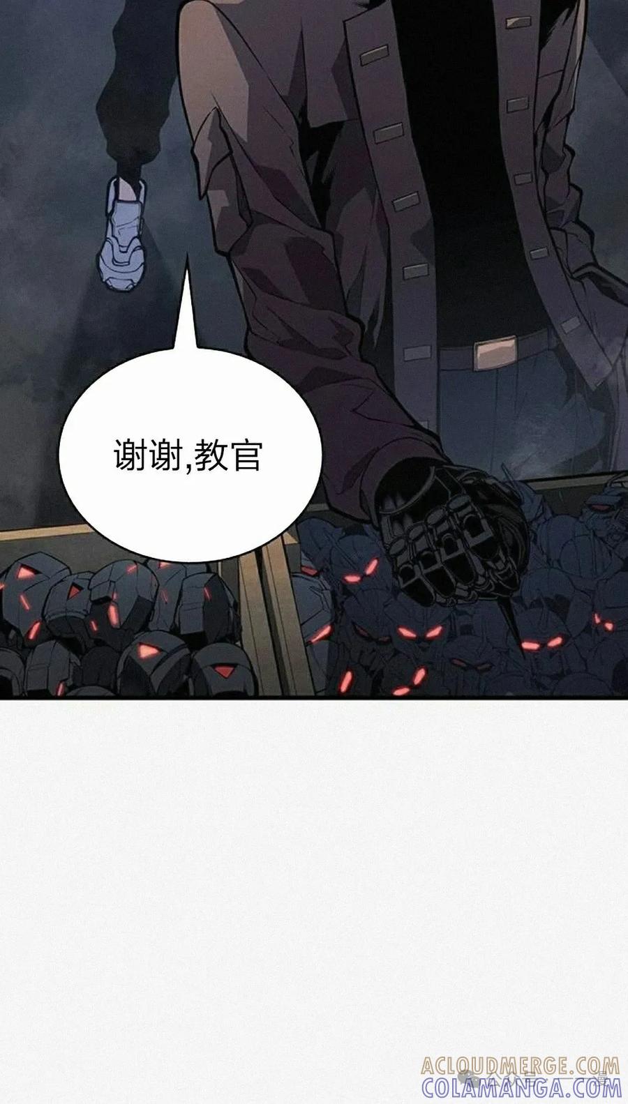 《坏骨之血》第11集 第65页
