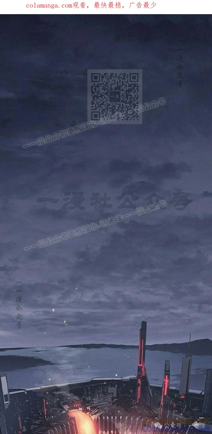 《坏骨之血》第11集 第1页