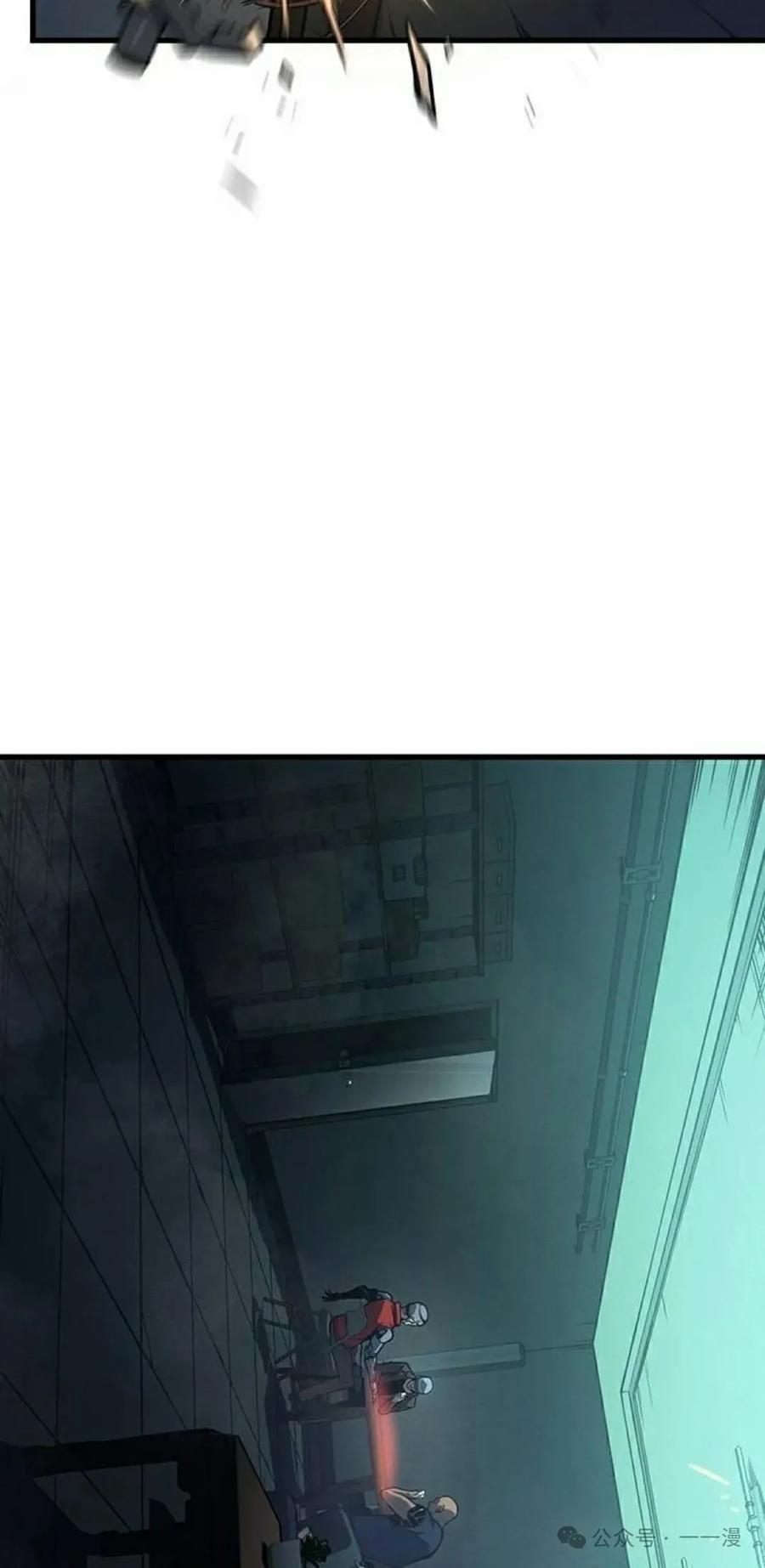 《坏骨之血》第12集 第88页