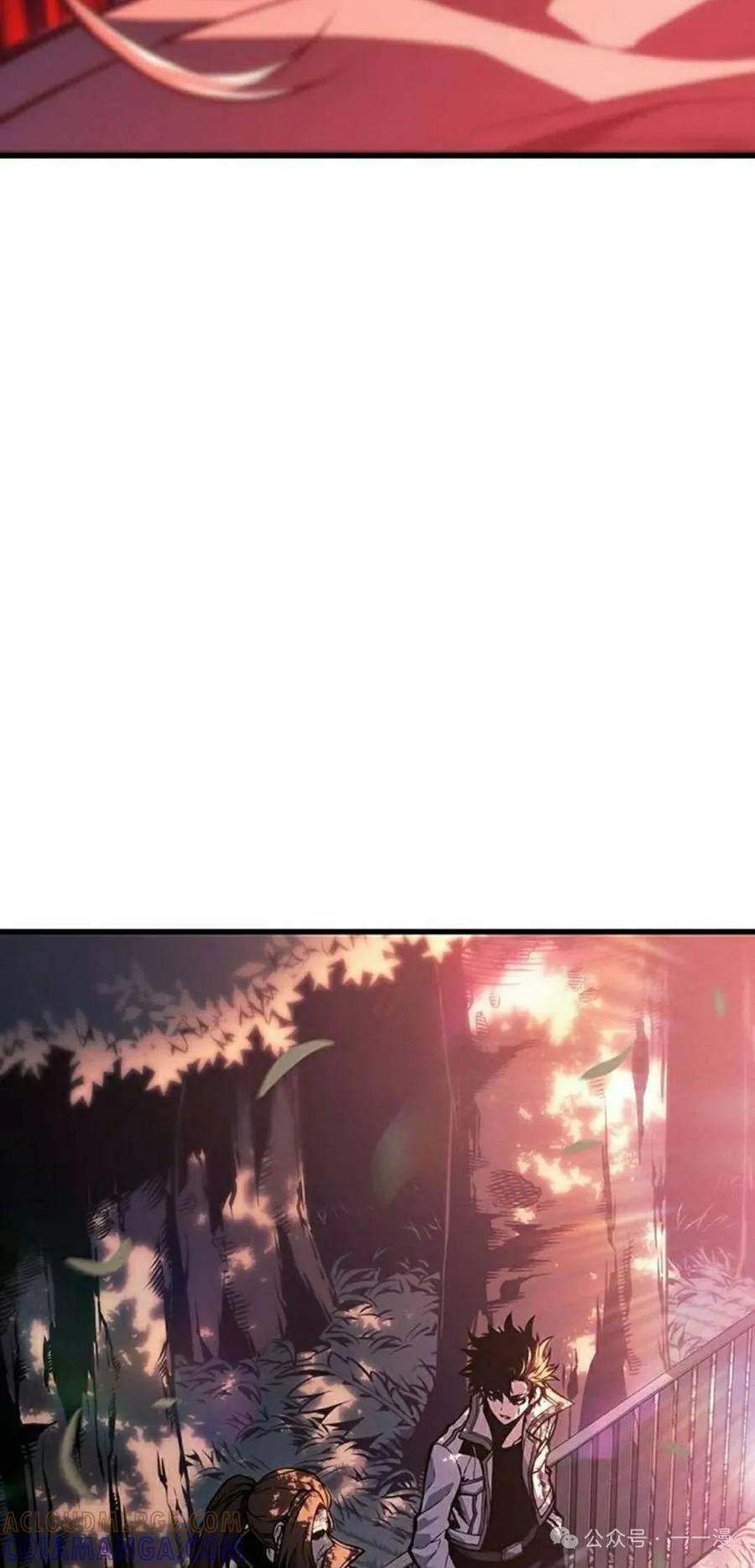 《坏骨之血》第12集 第5页