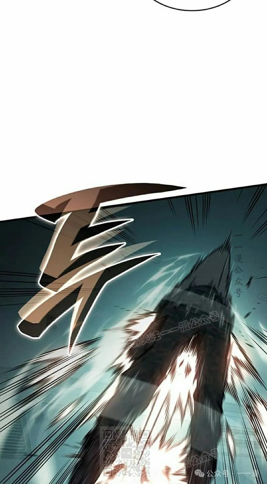 《坏骨之血》第12集 第99页