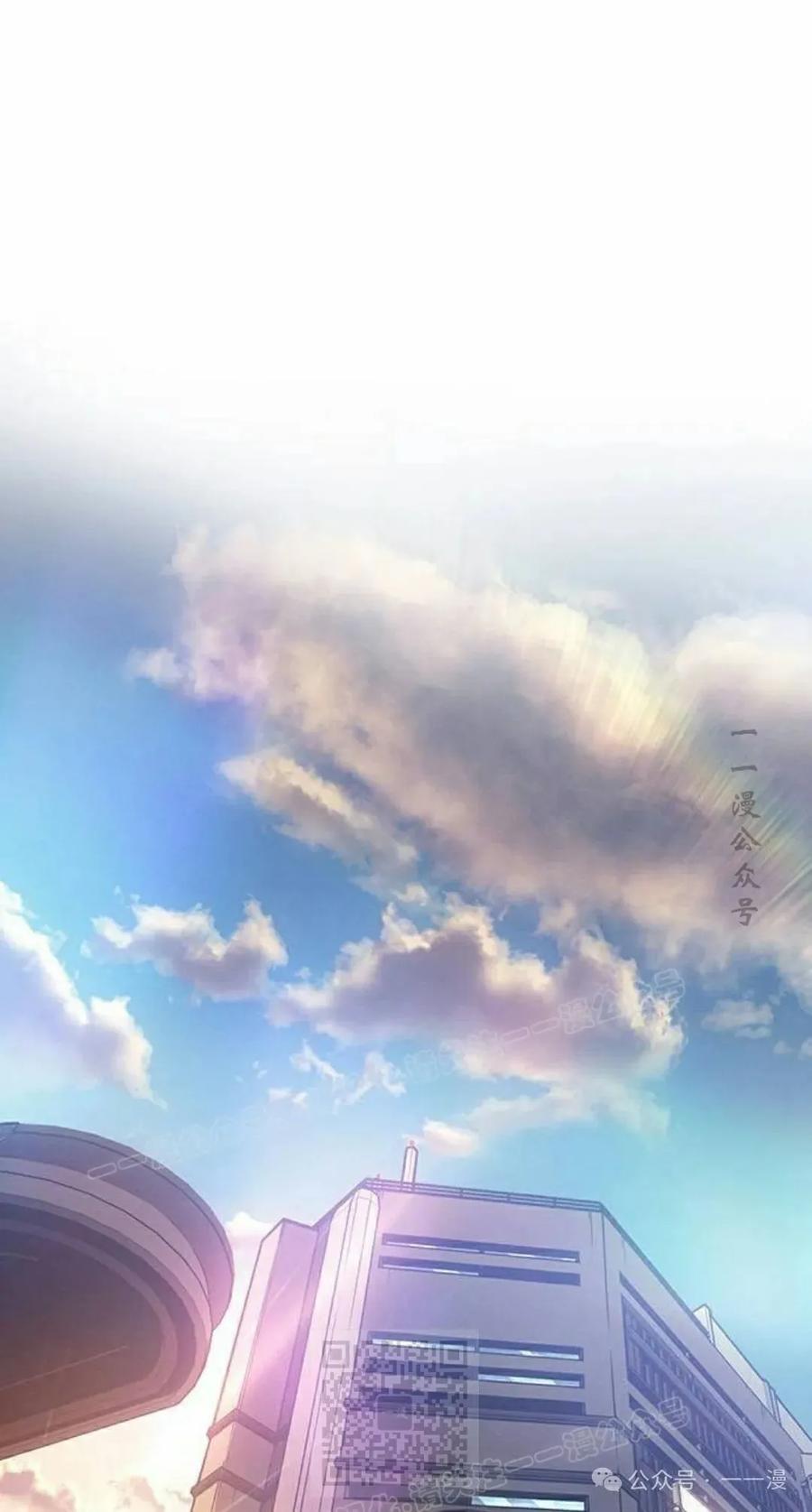 《坏骨之血》第12集 第79页