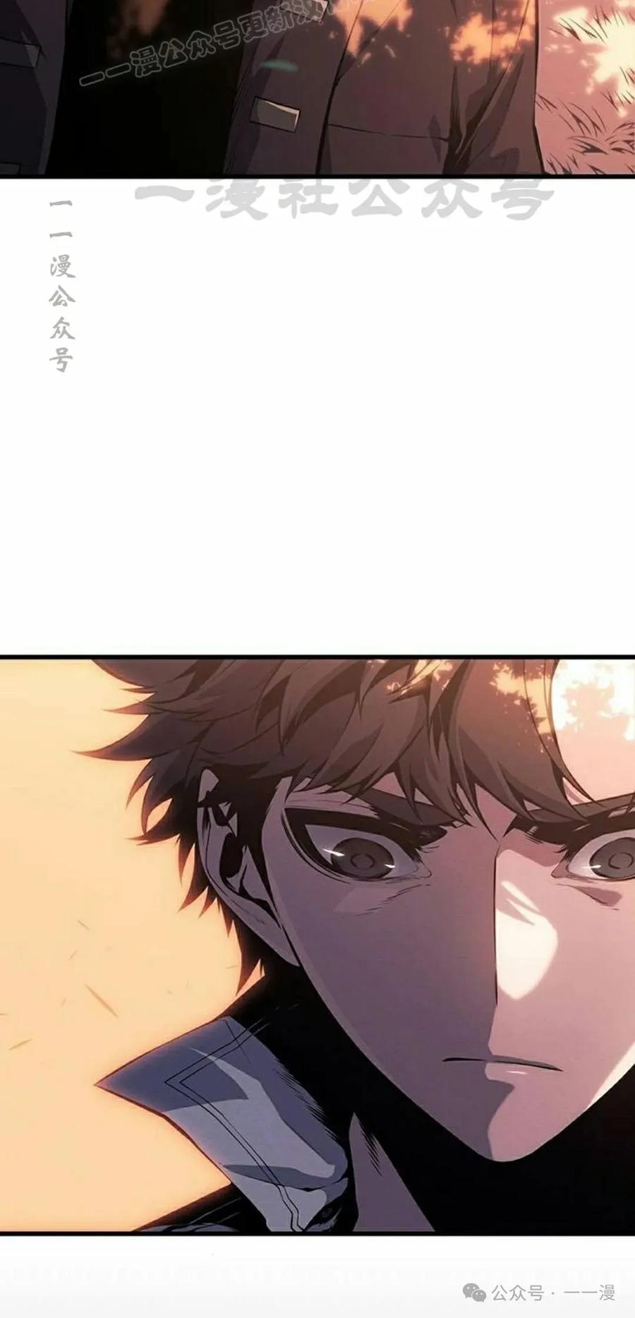 《坏骨之血》第12集 第30页