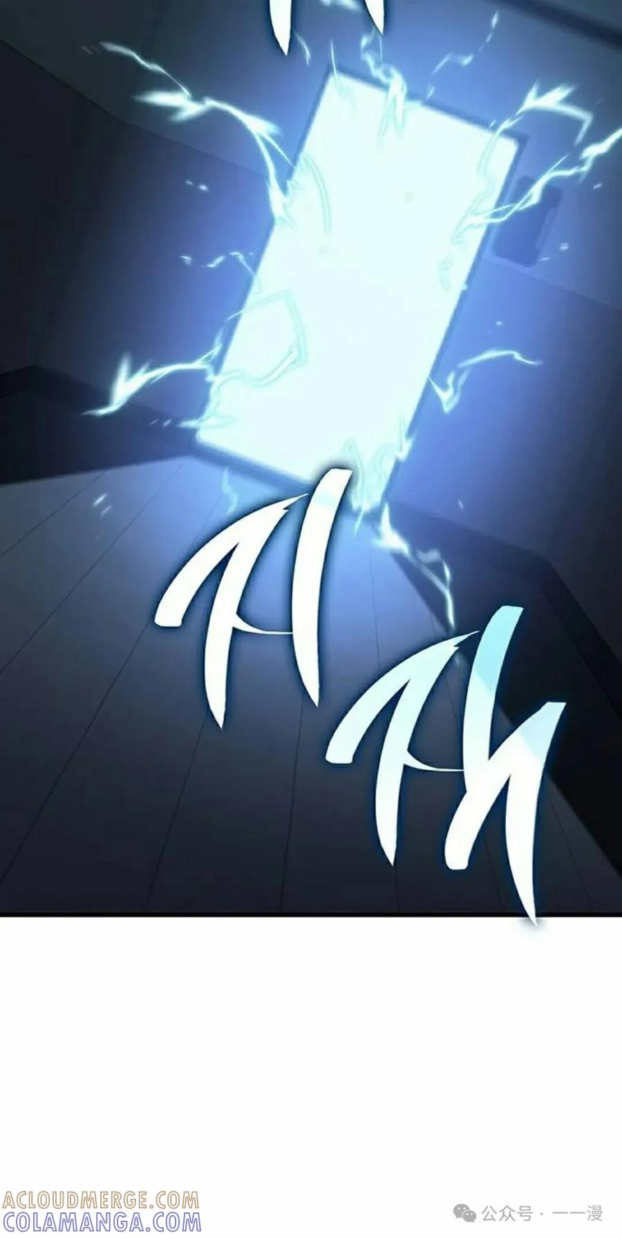 《坏骨之血》第13集 第25页