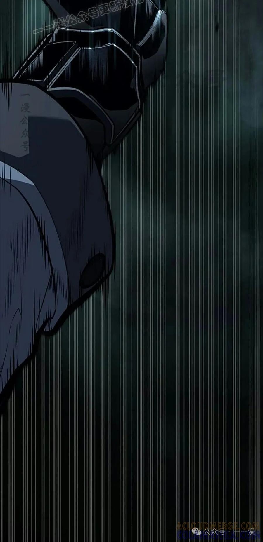 《坏骨之血》第13集 第10页