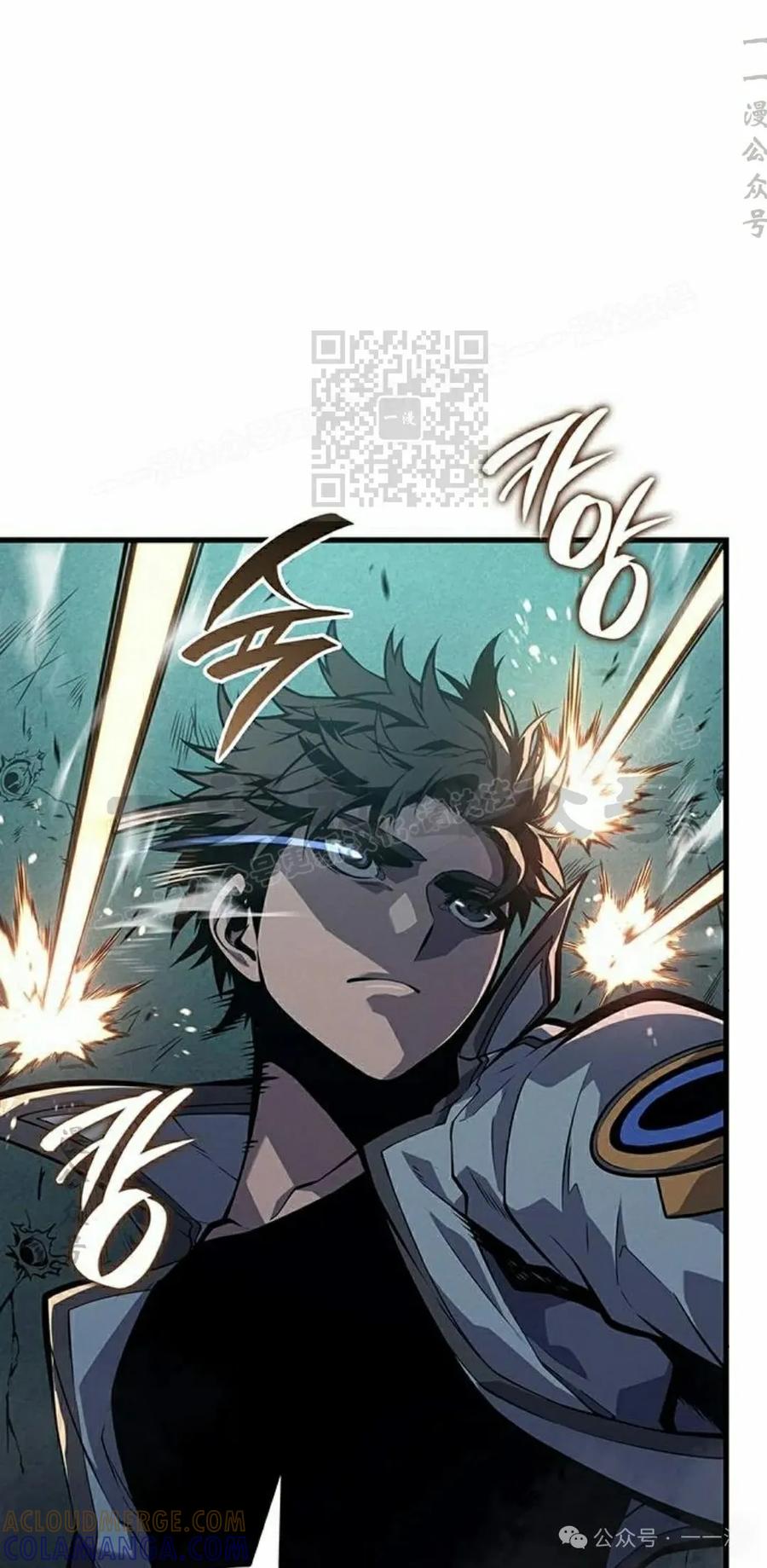 《坏骨之血》第13集 第16页
