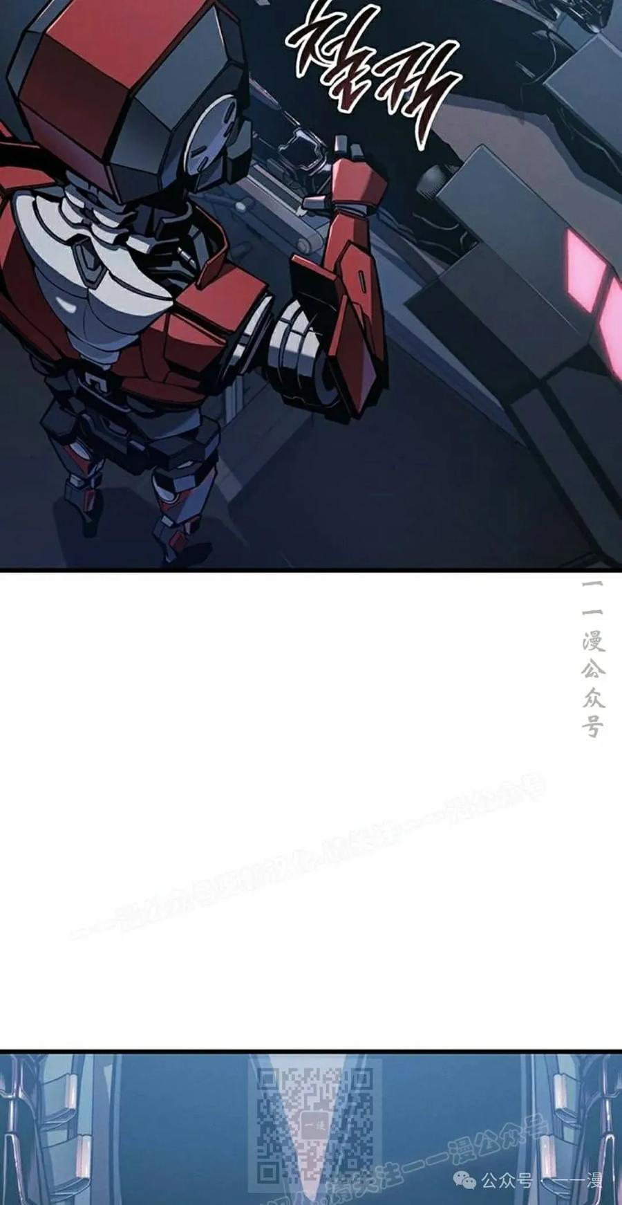 《坏骨之血》第13集 第98页