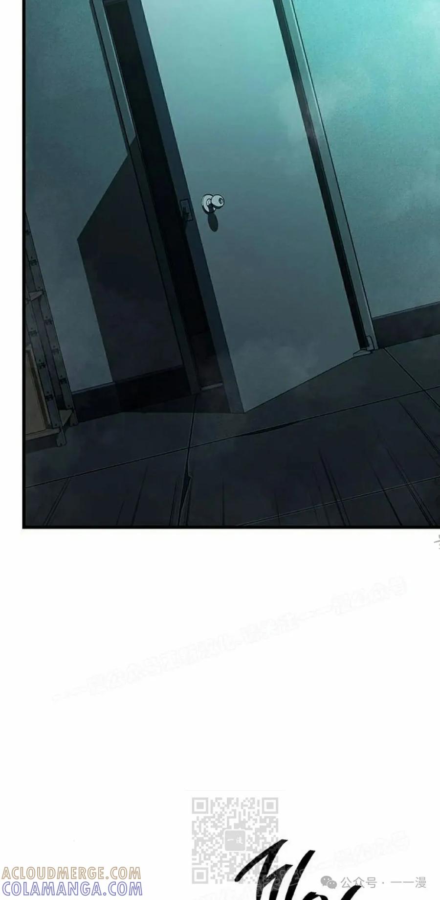 《坏骨之血》第13集 第19页