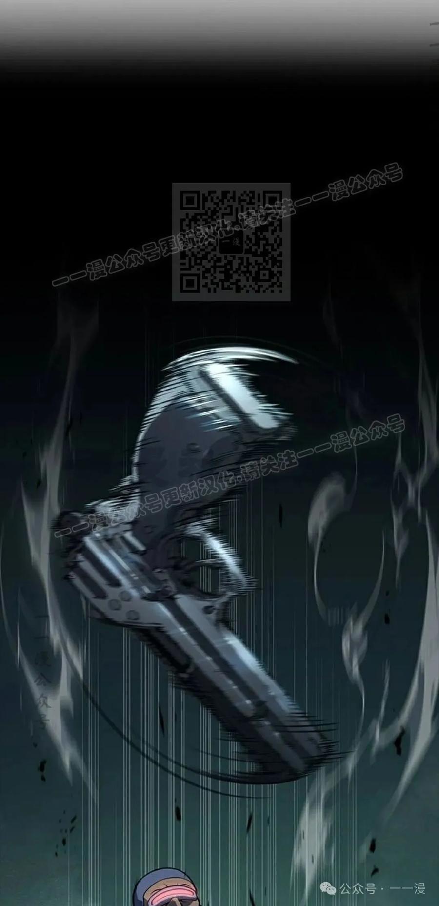 《坏骨之血》第13集 第6页