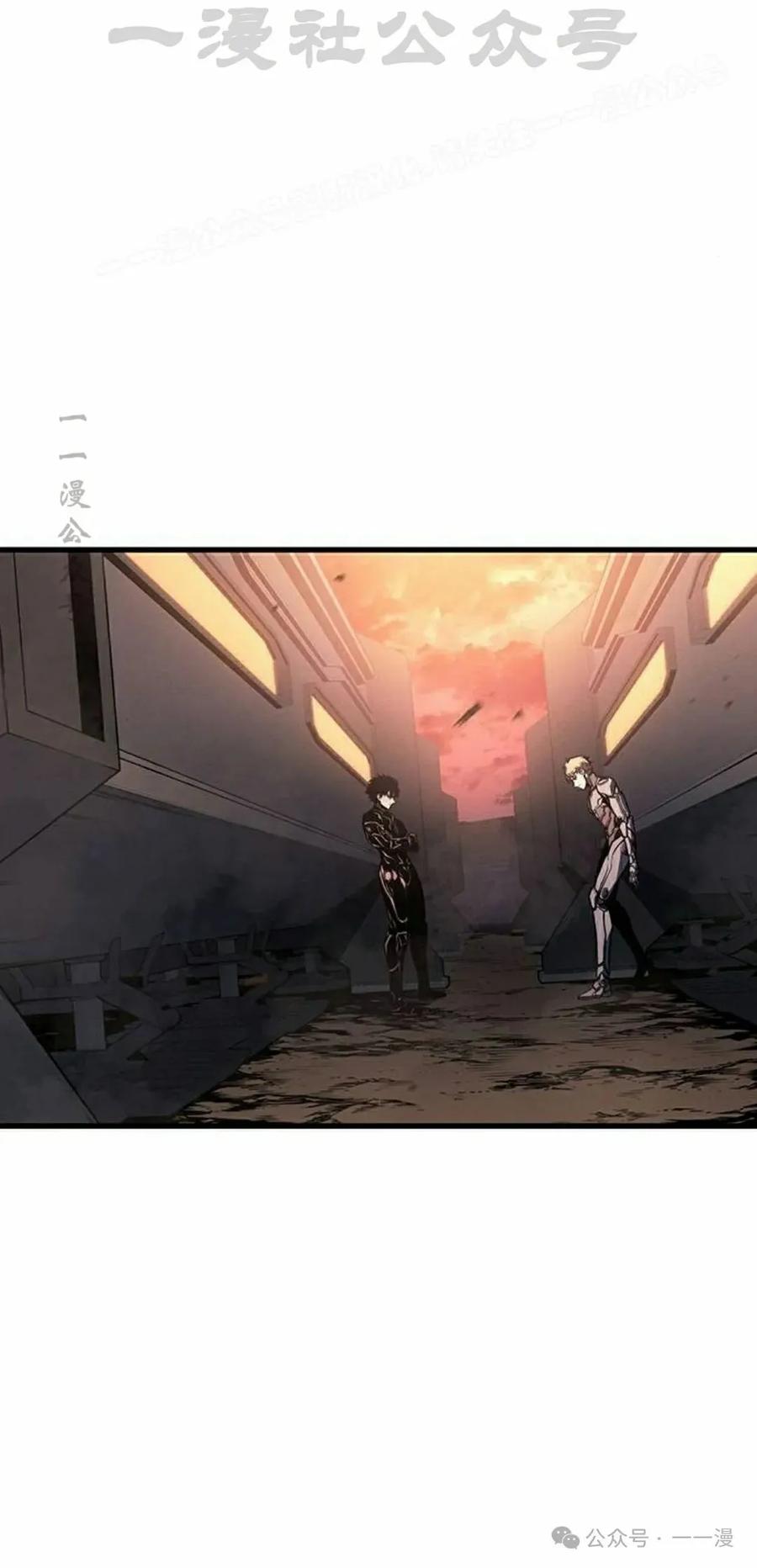 《坏骨之血》第14集 第84页