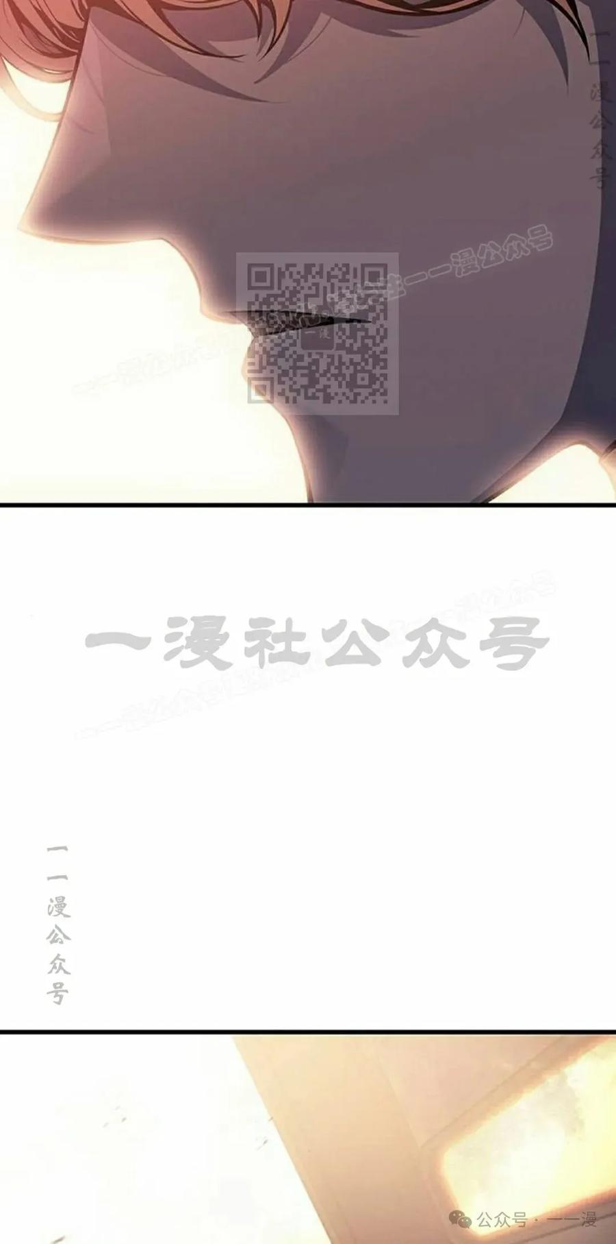《坏骨之血》第14集 第96页