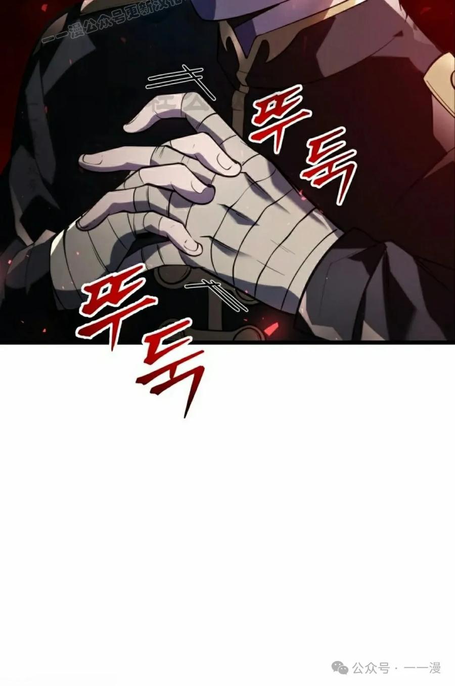 屠龙者回归 - 第2集 - 第30张图