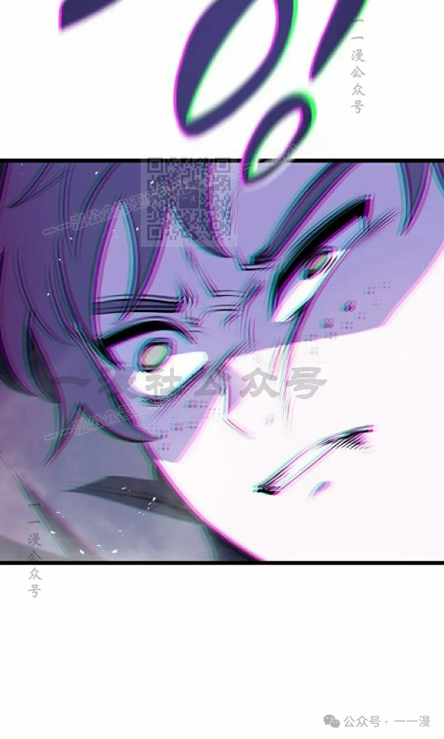 屠龙者回归 - 第2集 - 第86张图