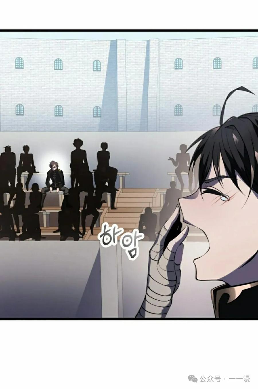 屠龙者回归 - 第2集 - 第28张图