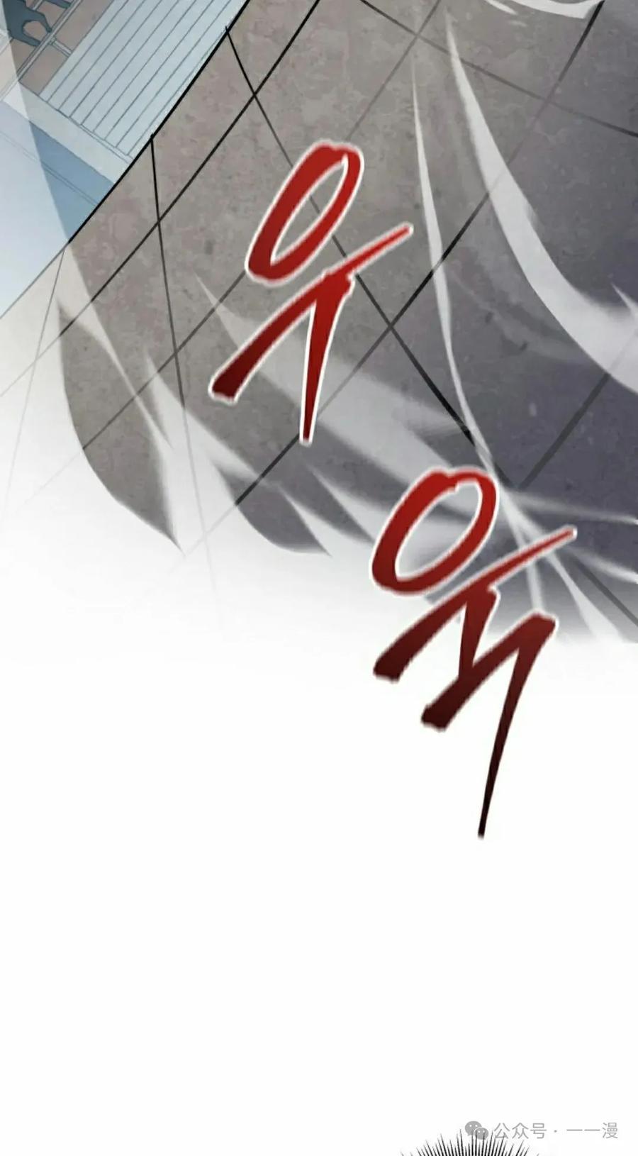 屠龙者回归 - 第2集 - 第75张图