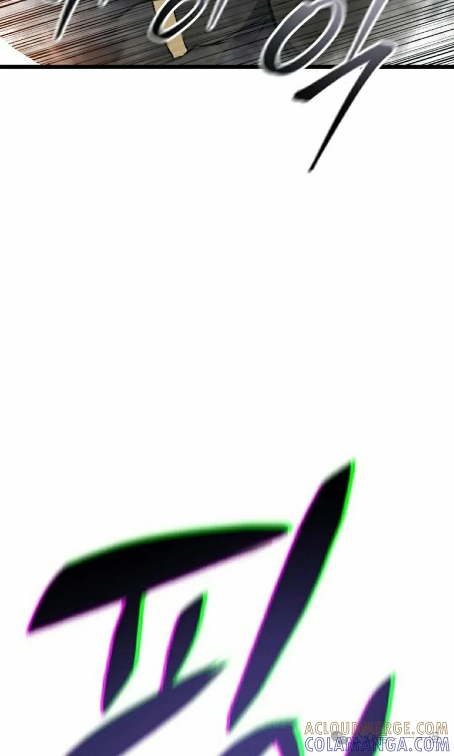 屠龙者回归 - 第2集 - 第85张图