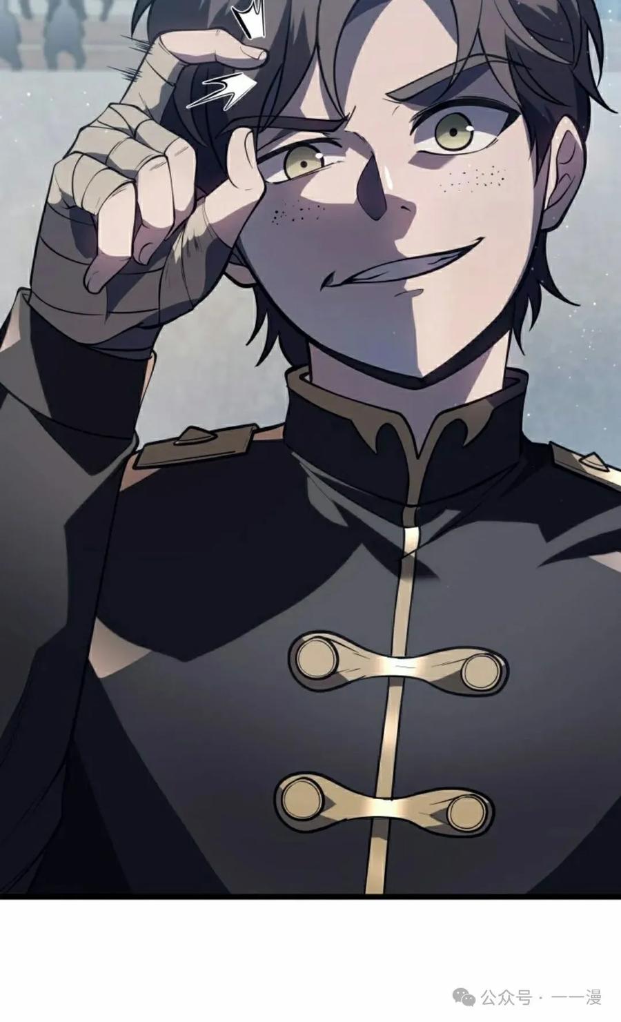 屠龙者回归 - 第2集 - 第48张图