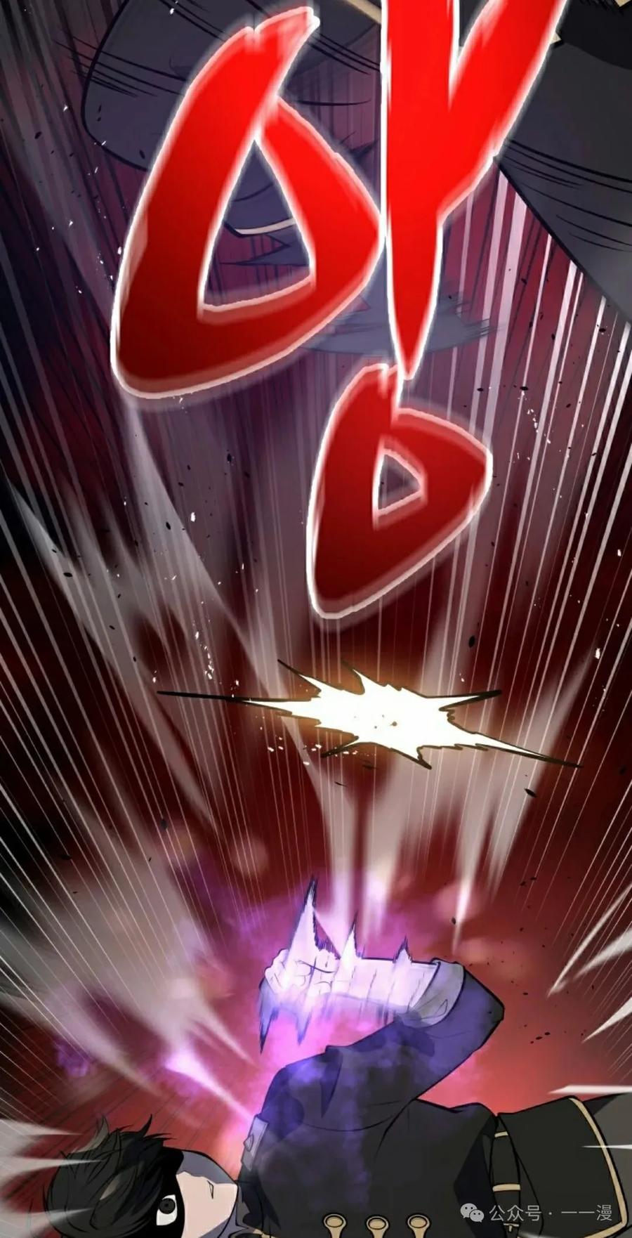 屠龙者回归 - 第2集 - 第55张图