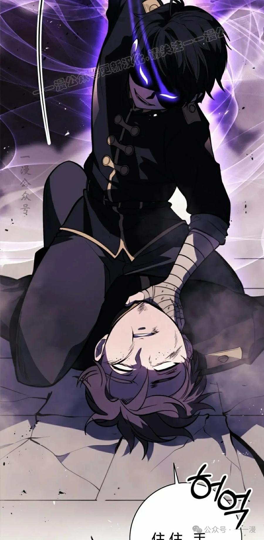 屠龙者回归 - 第2集 - 第114张图