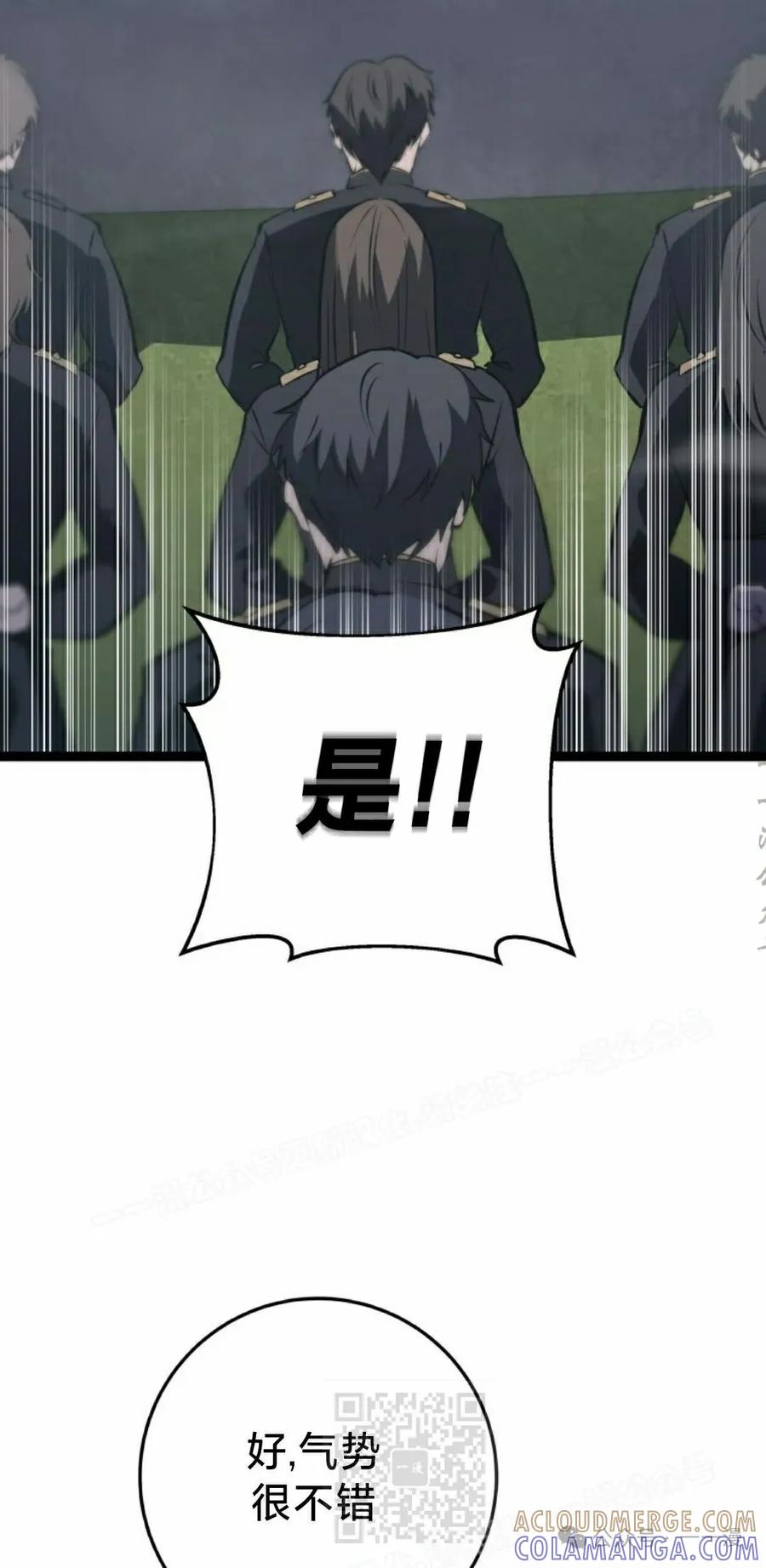 屠龙者回归 - 第2集 - 第9张图