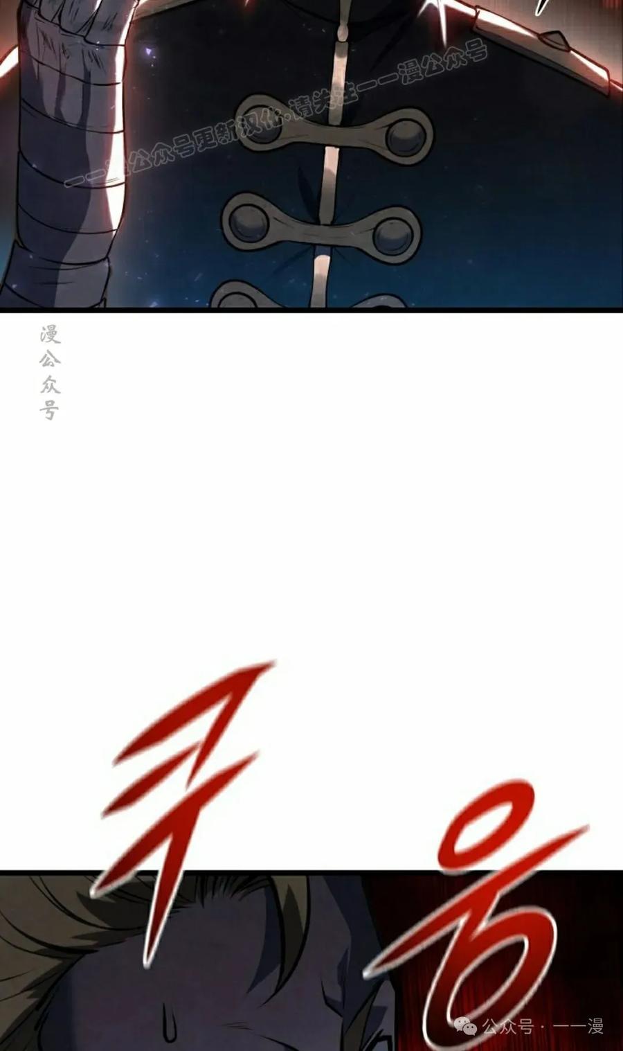 屠龙者回归 - 第2集 - 第64张图