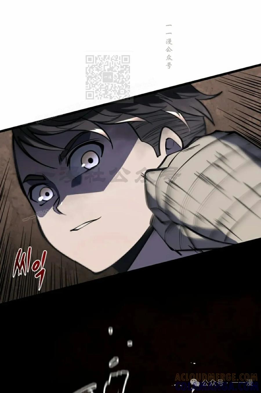 屠龙者回归 - 第2集 - 第21张图