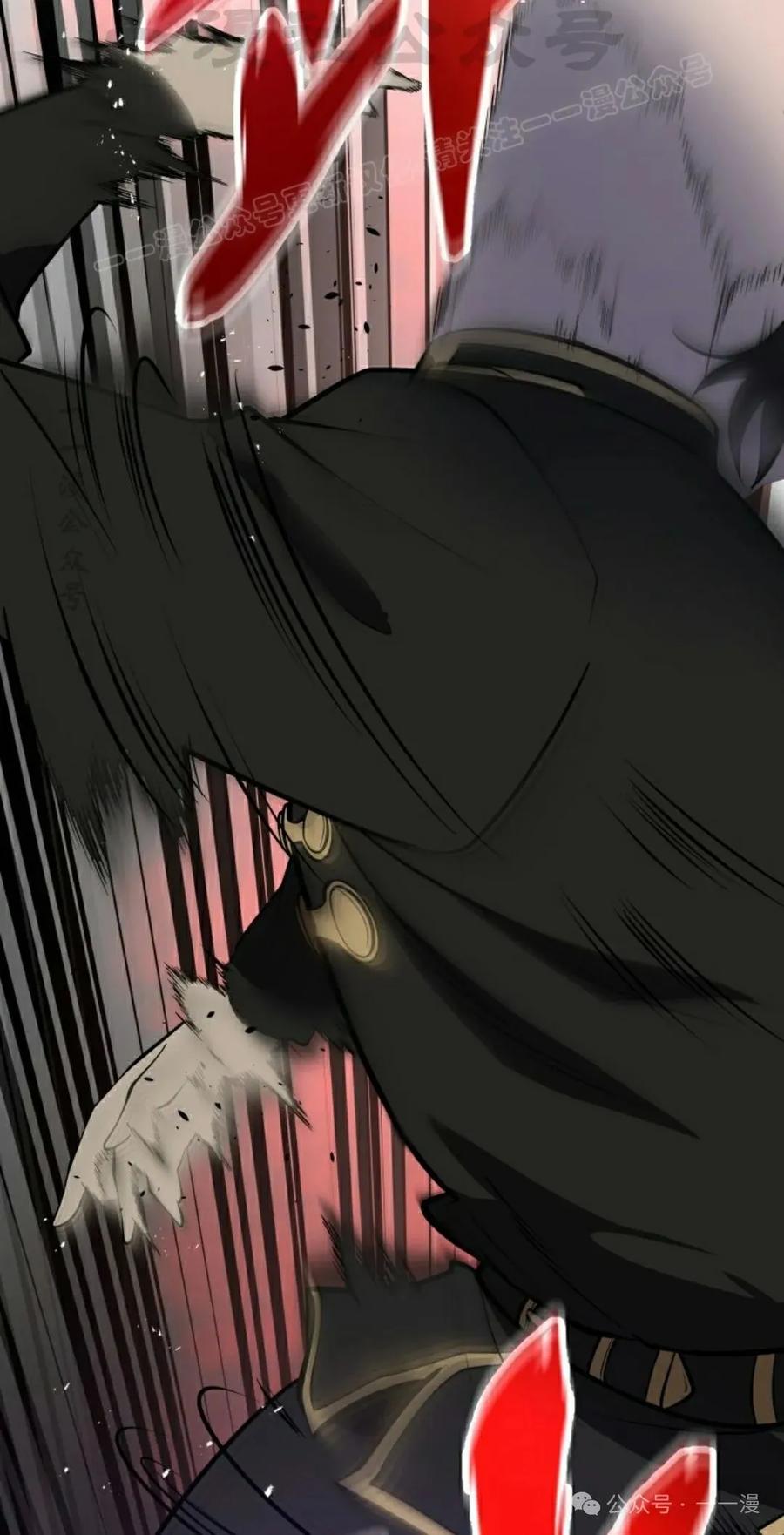 屠龙者回归 - 第2集 - 第54张图