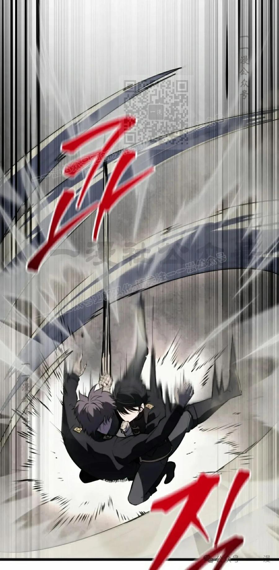 屠龙者回归 - 第2集 - 第111张图