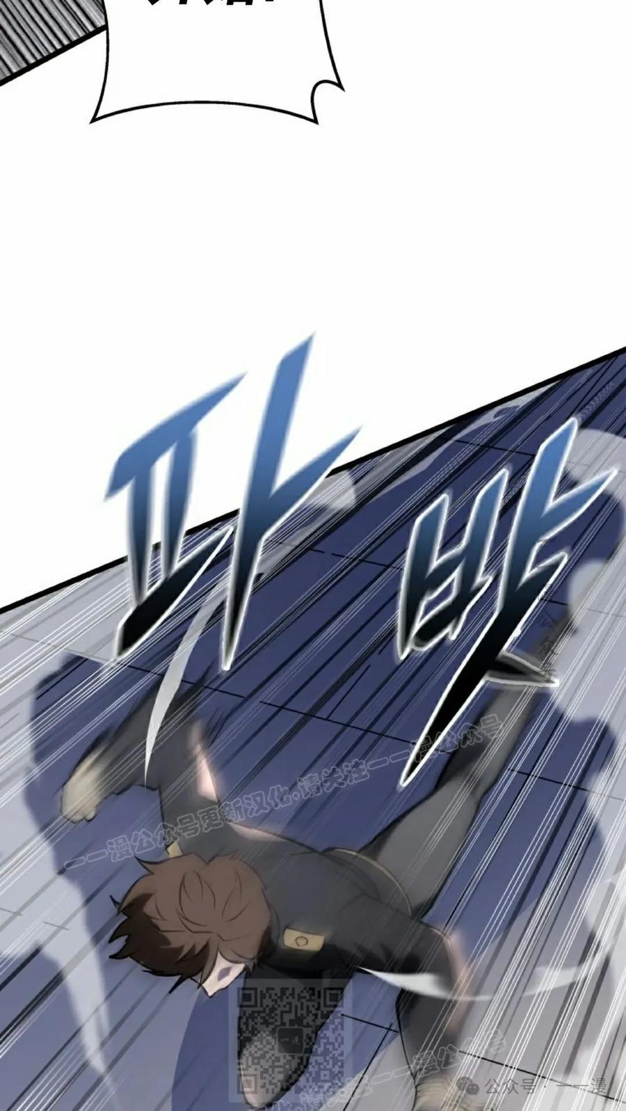 屠龙者回归 - 第2集 - 第19张图