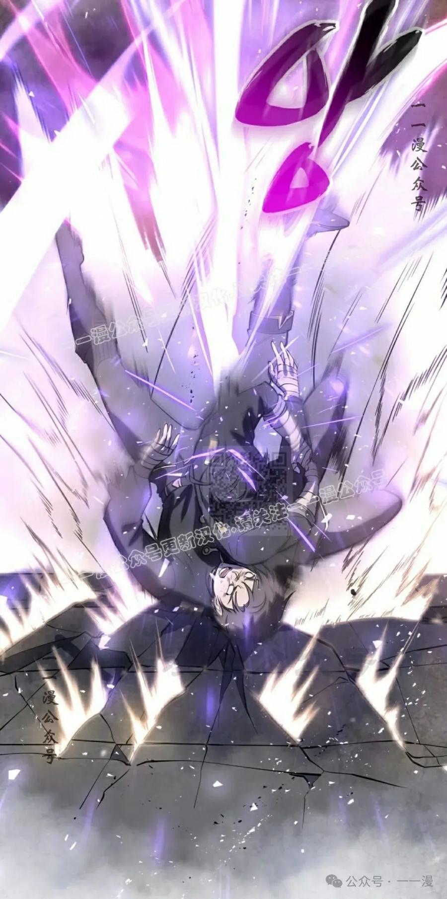 屠龙者回归 - 第2集 - 第107张图