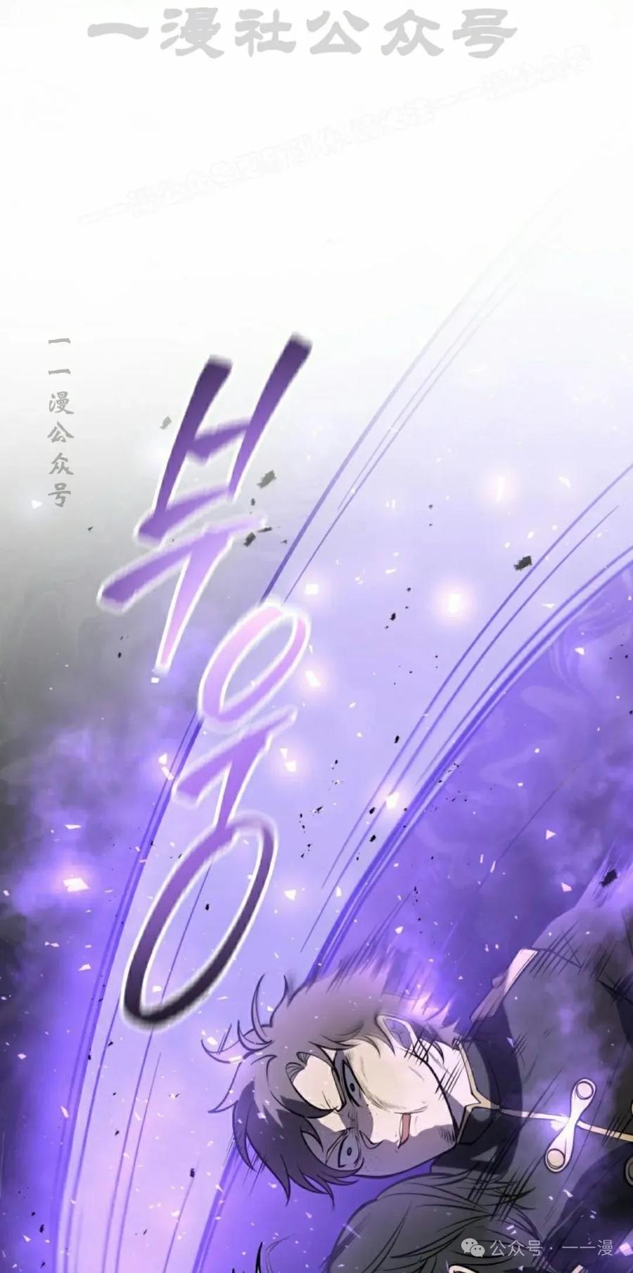 屠龙者回归 - 第2集 - 第104张图