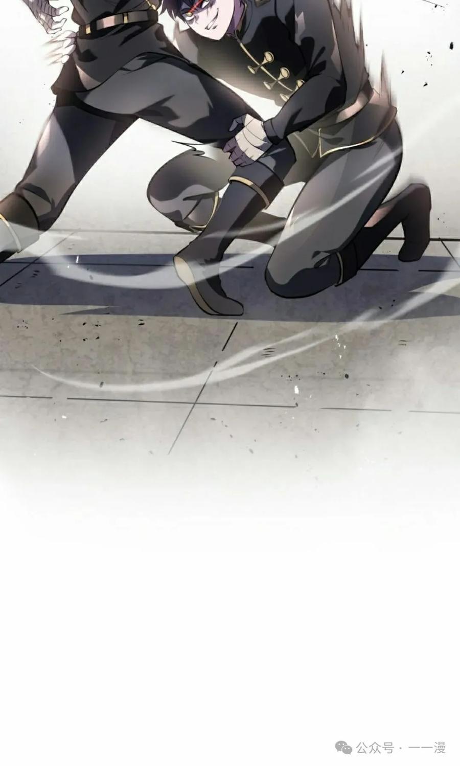 屠龙者回归 - 第2集 - 第82张图