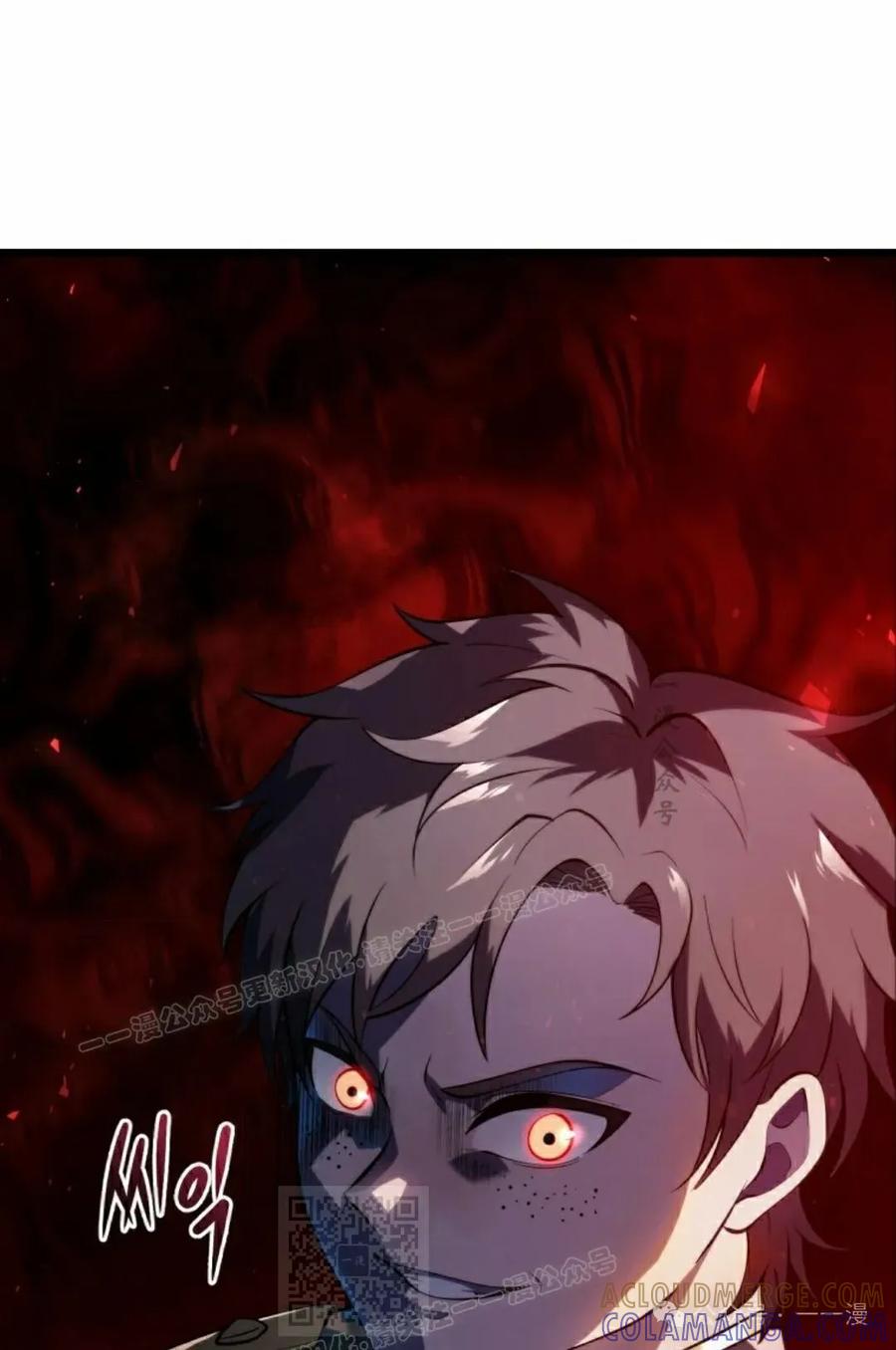 屠龙者回归 - 第2集 - 第29张图