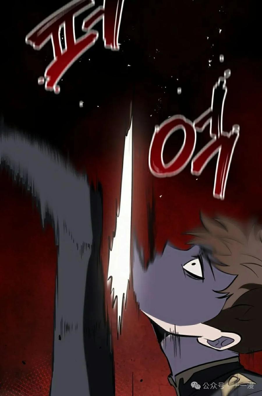 屠龙者回归 - 第2集 - 第22张图