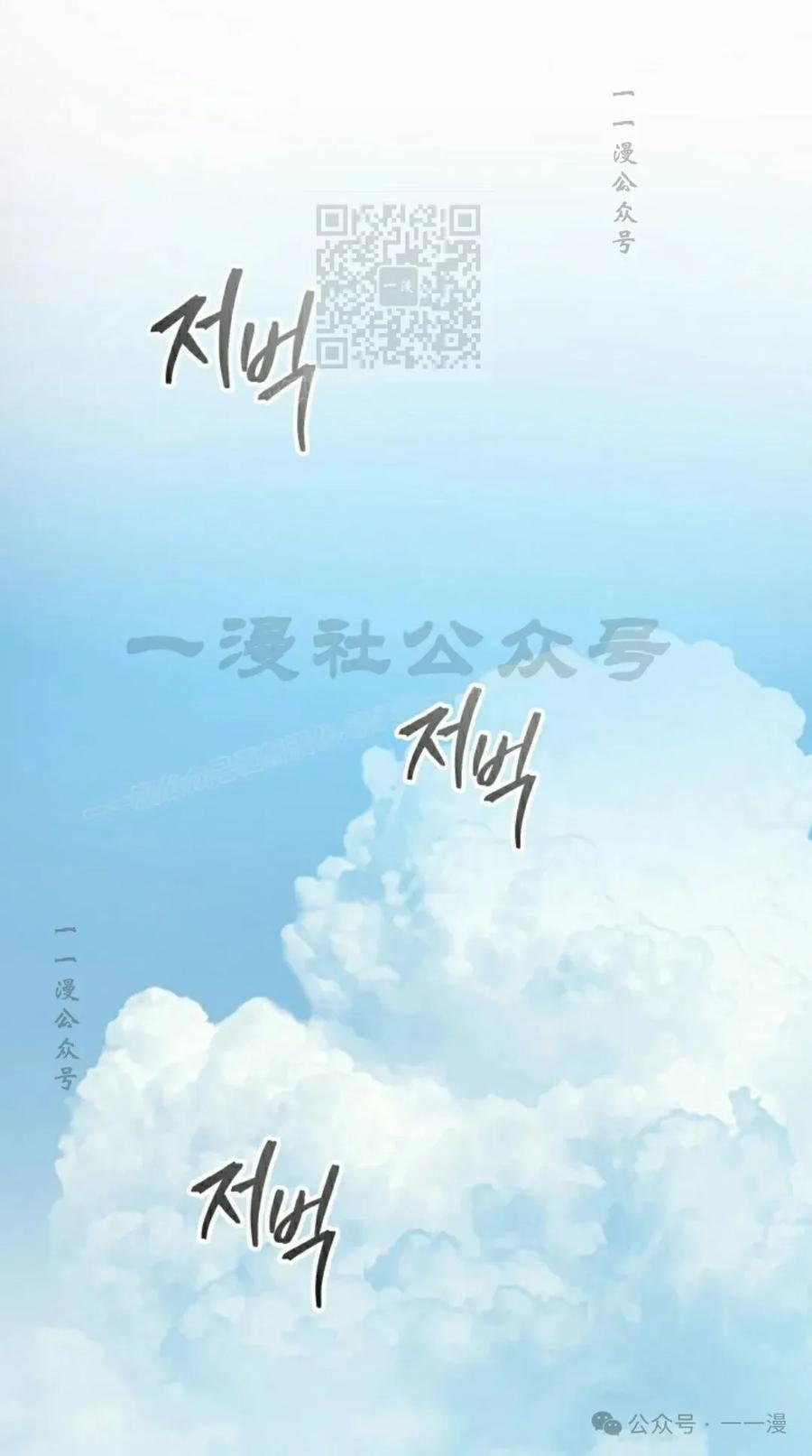 屠龙者回归 - 第2集 - 第31张图