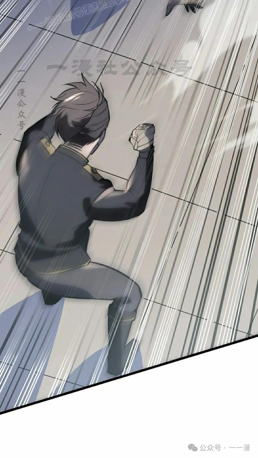 屠龙者回归 - 第2集 - 第20张图